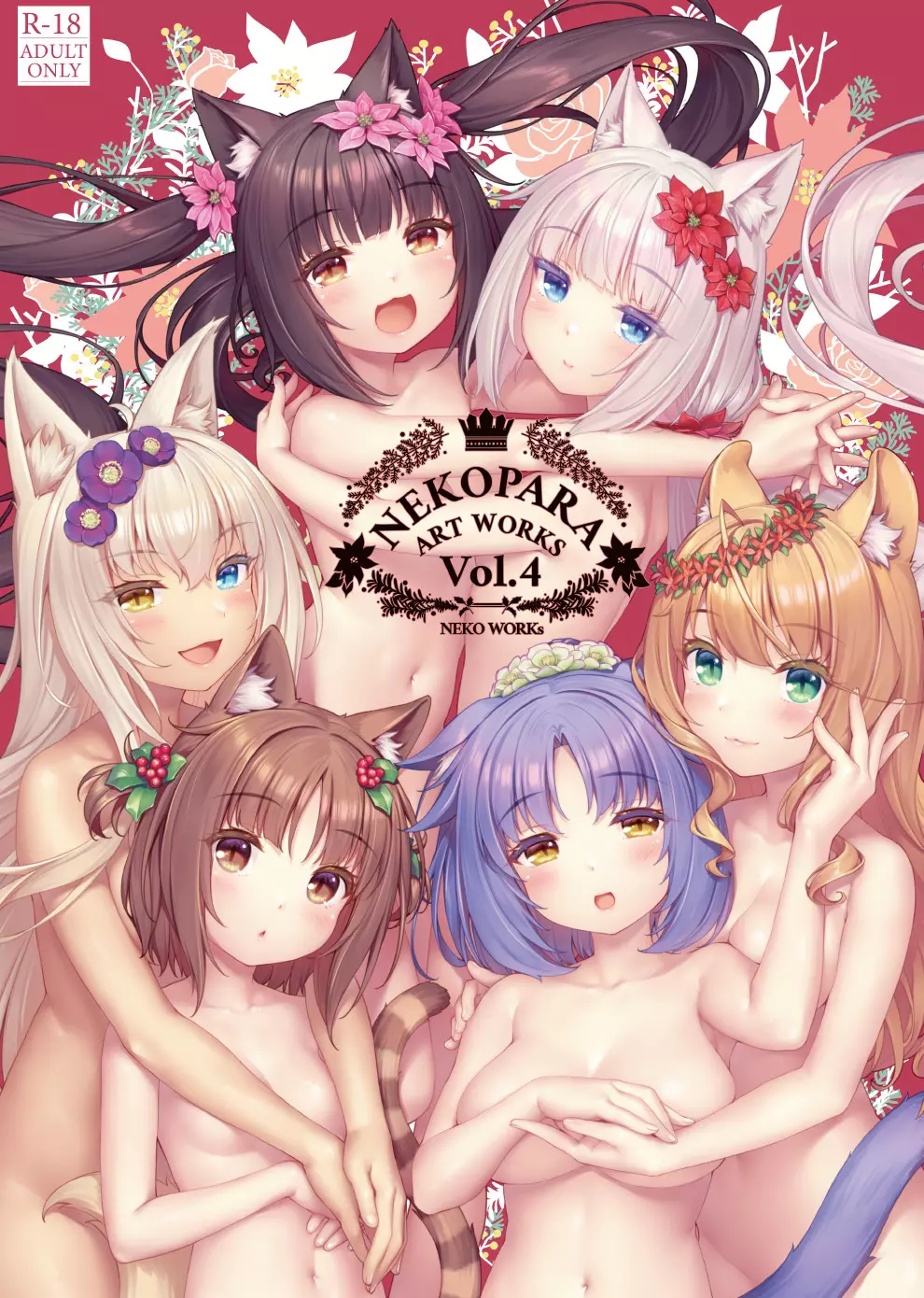 NEKOPARA Vol. 4