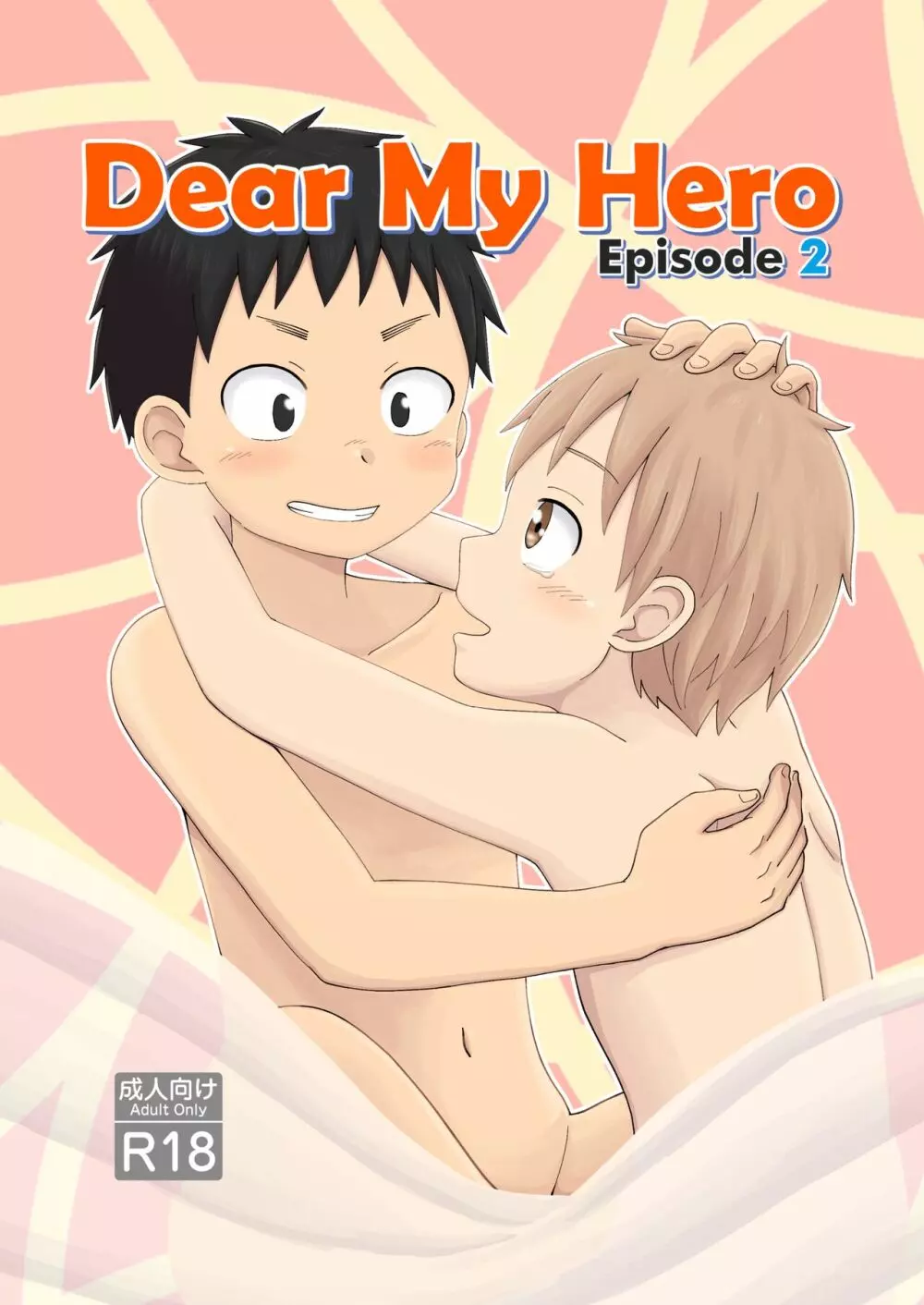 Dear My Hero Episode2