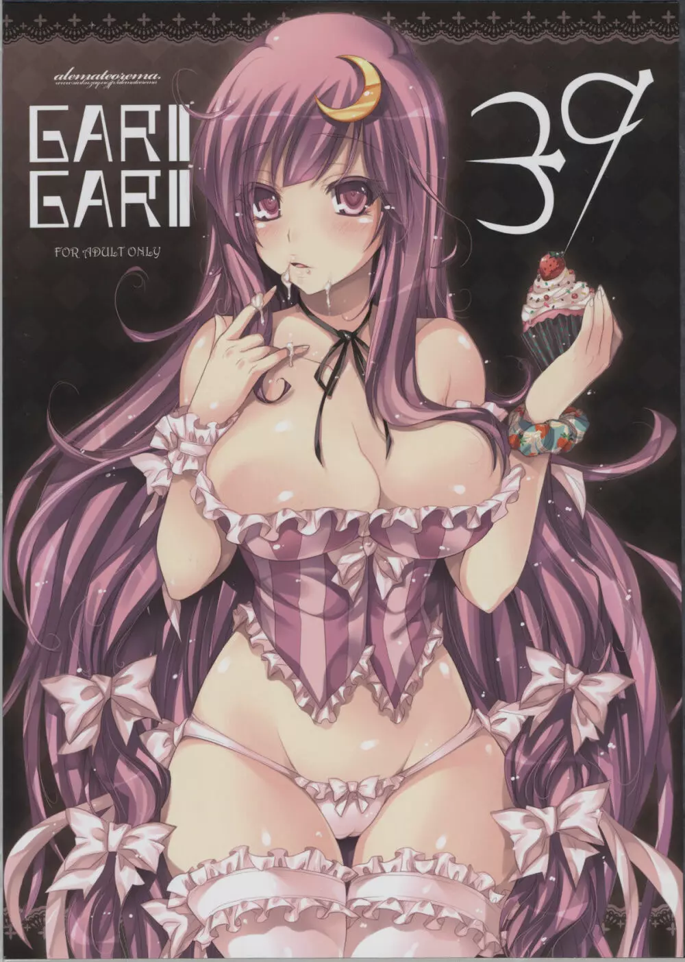 GARIGARI39