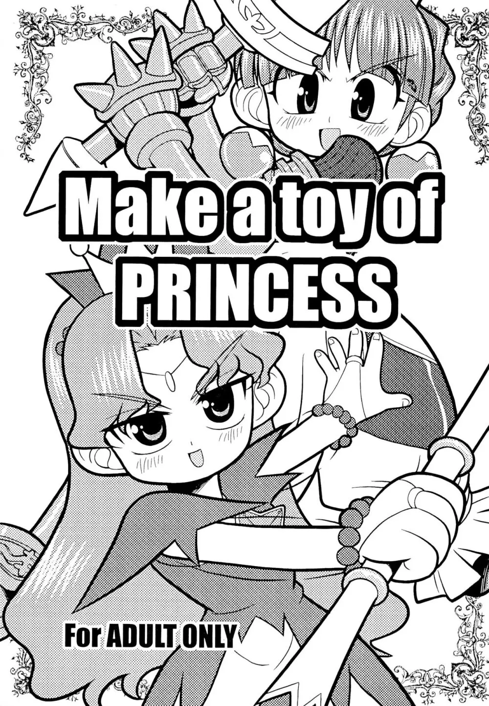 Make a toy of PRINCESS