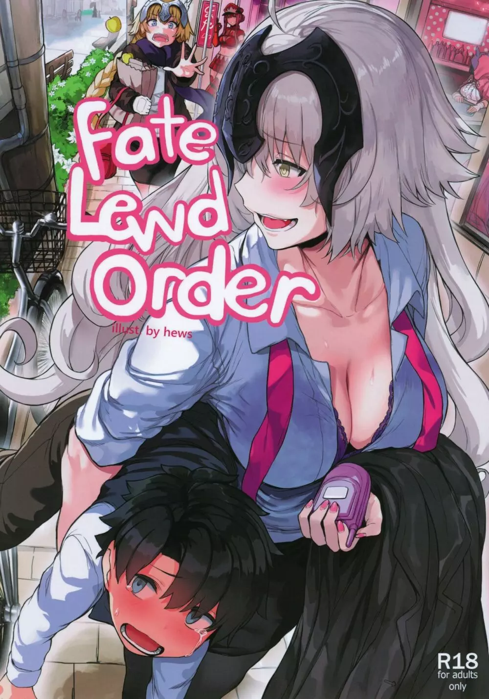 Fate Lewd Order