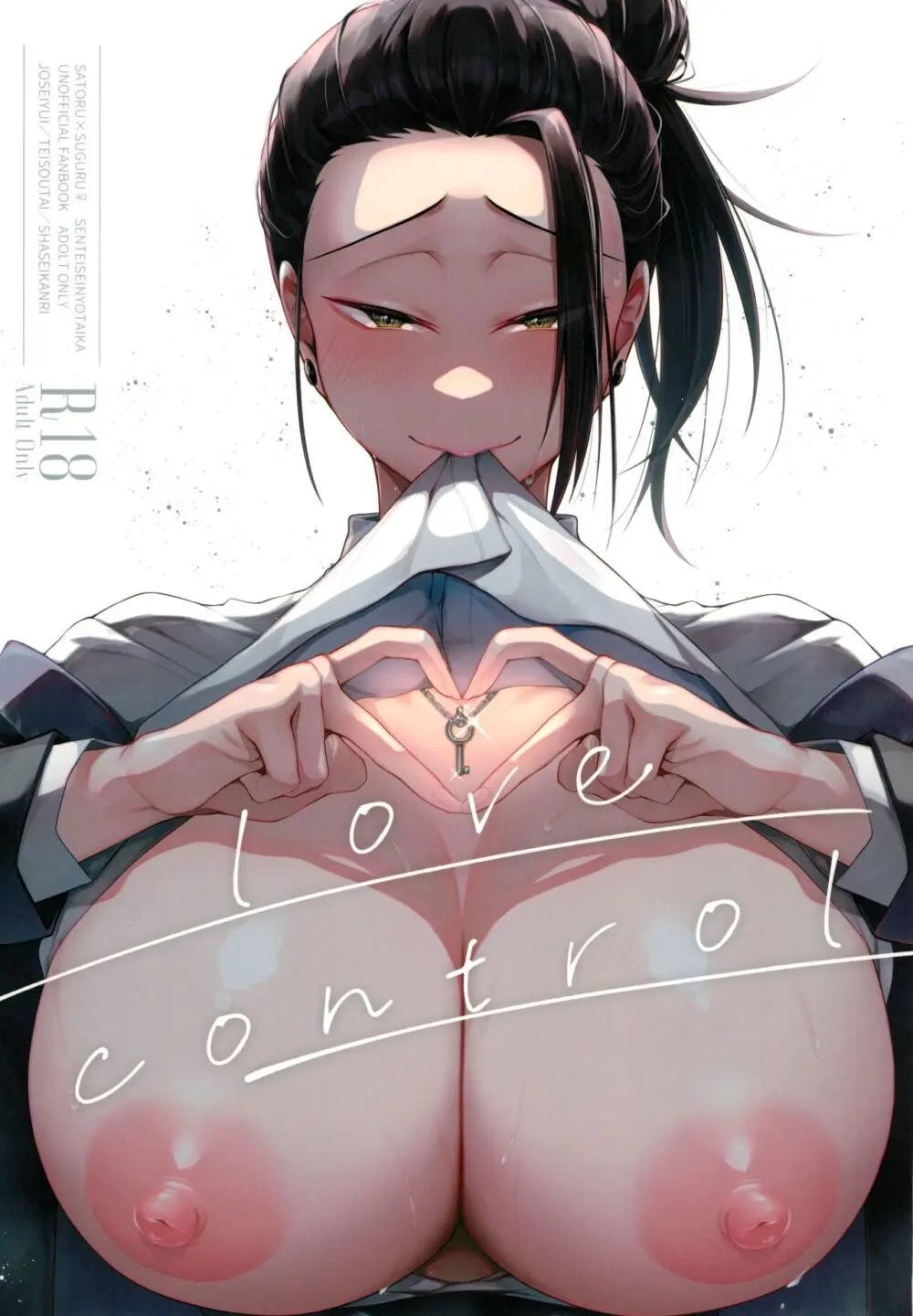 Love Control