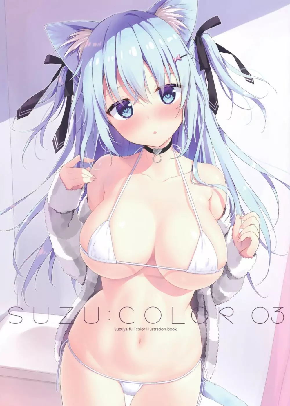 Suzu:color 03