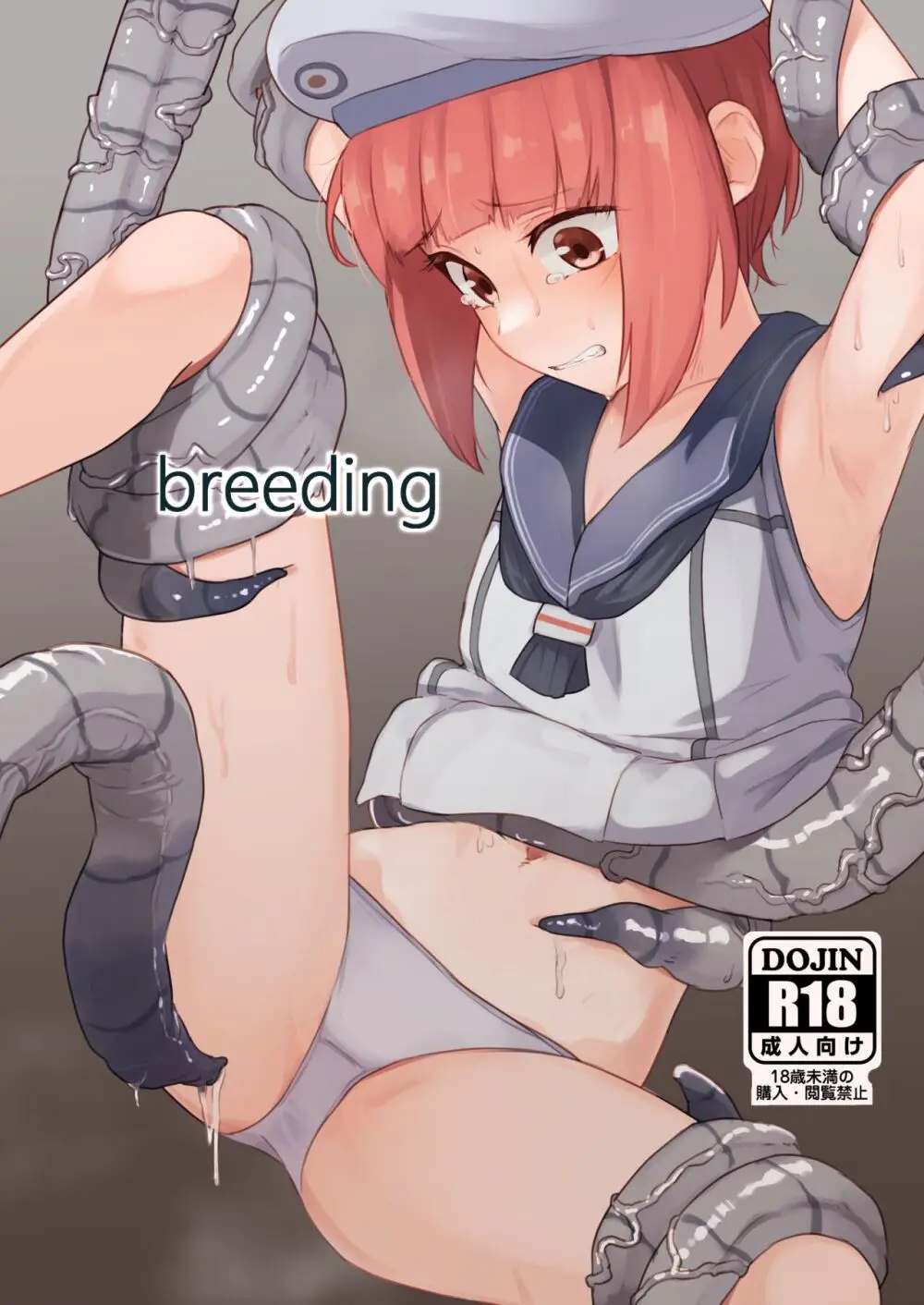 Breeding