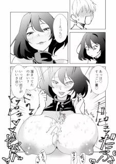 ヴェルメイさんおっぱい漫画