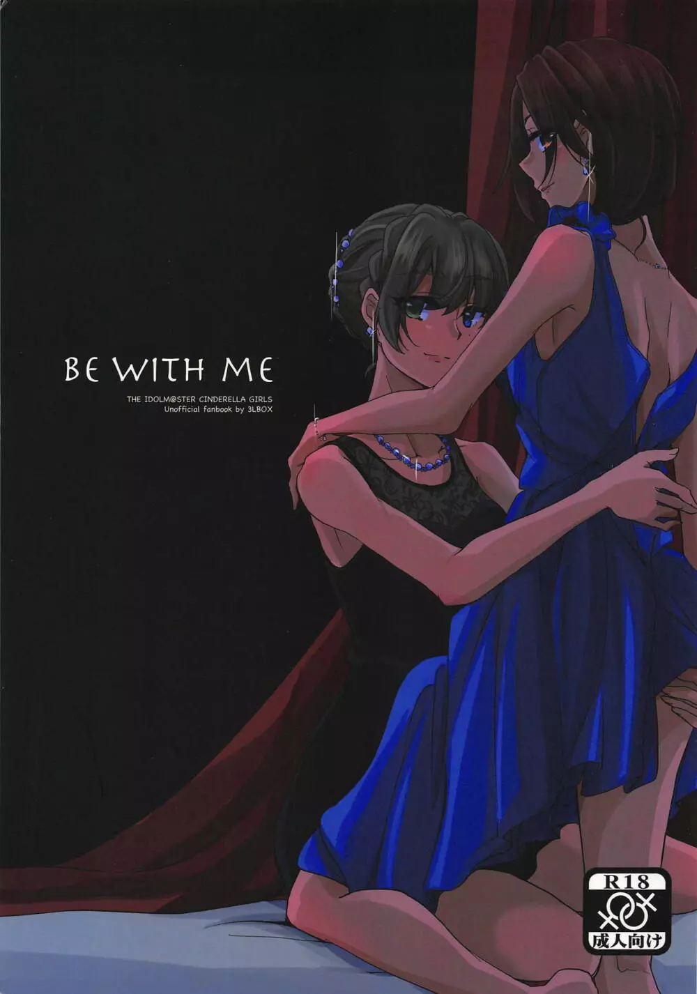 BE WITH ME