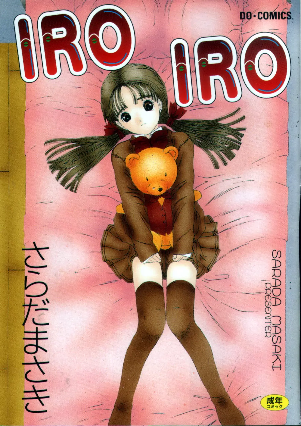 IRO IRO