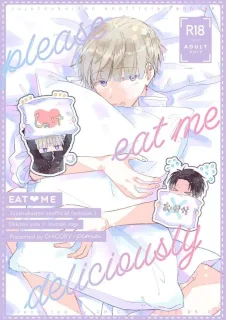 EAT♡ME