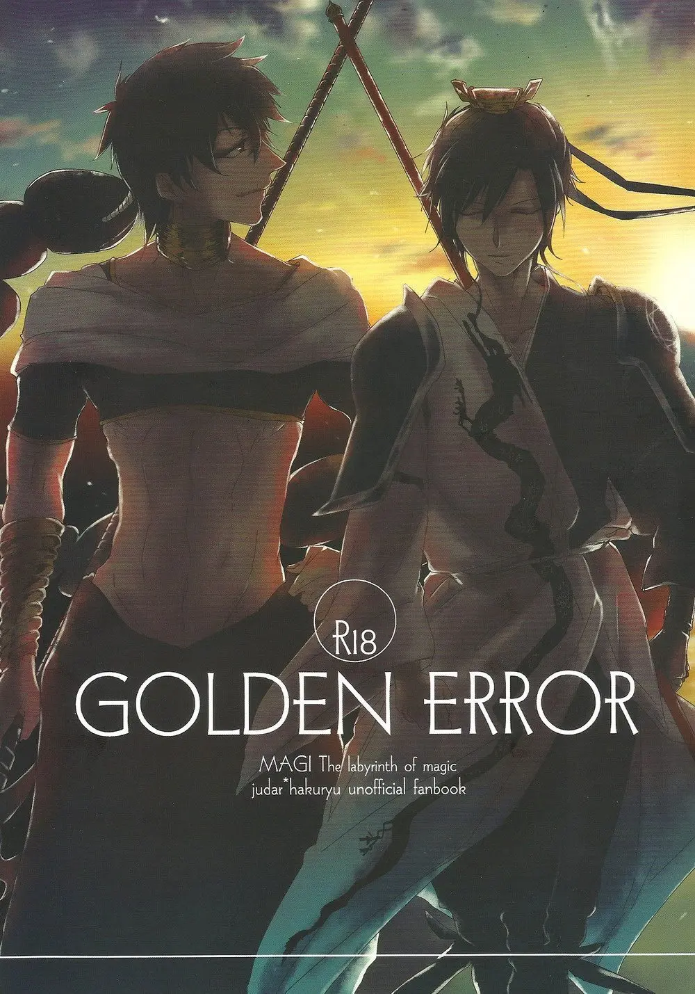 GOLDEN ERROR