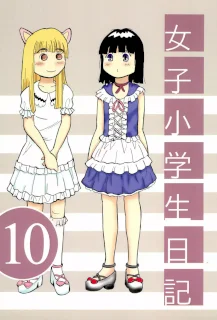 女子小学生日記10