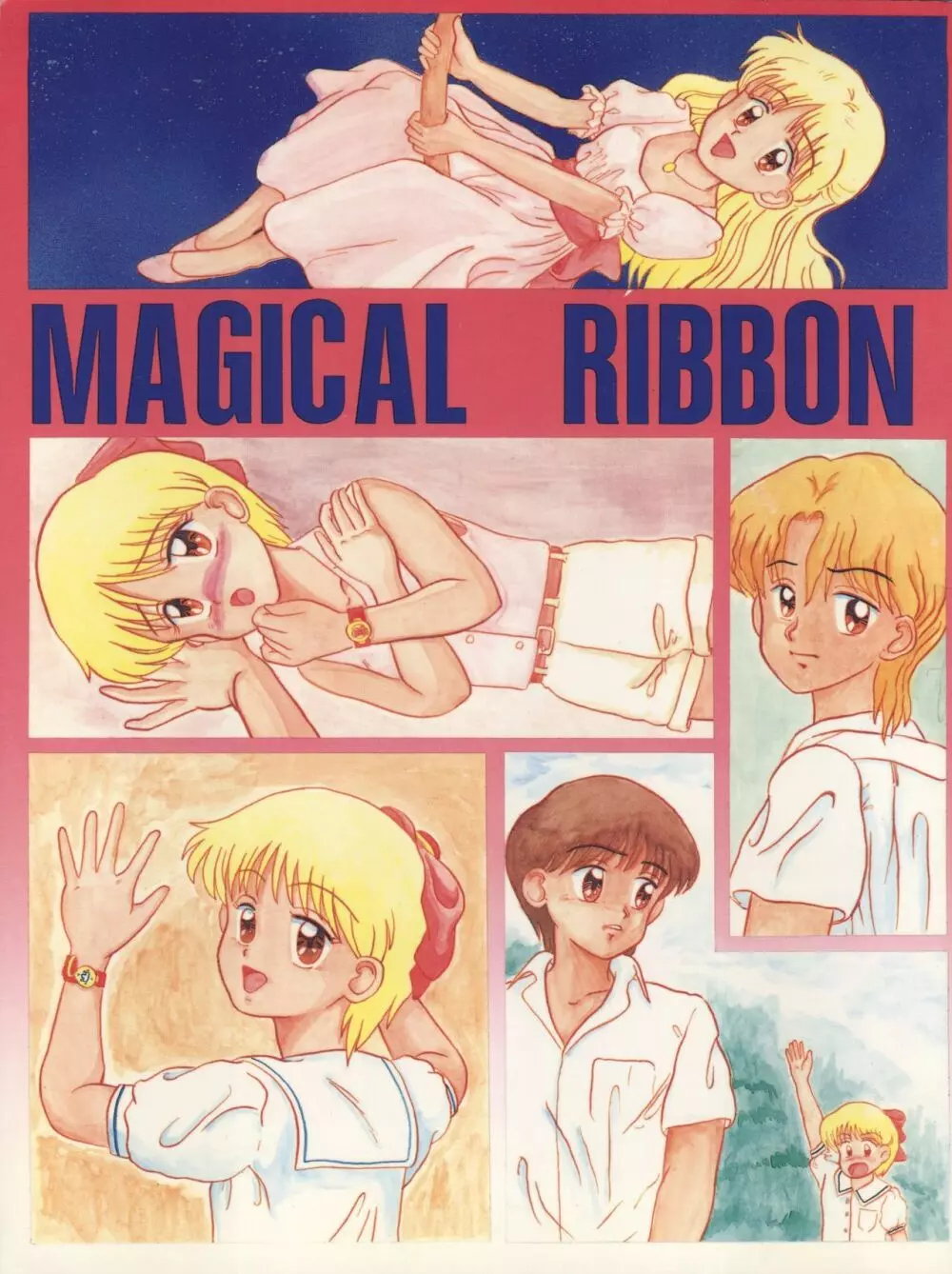 MAGICAL RIBBON SPECIAL