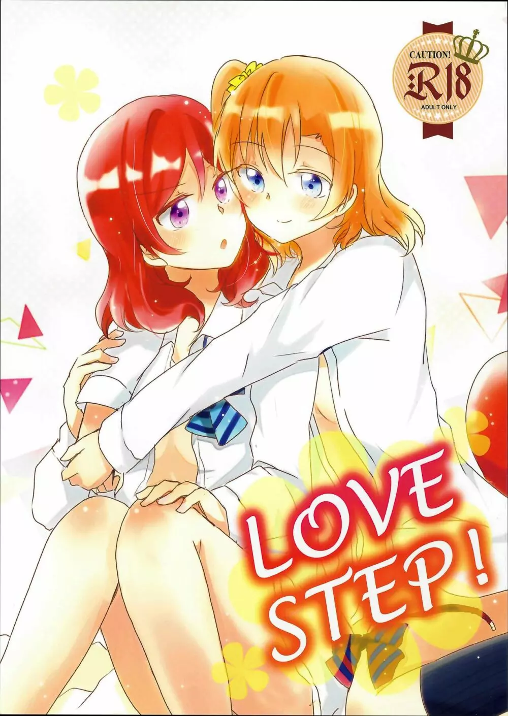 LOVE STEP