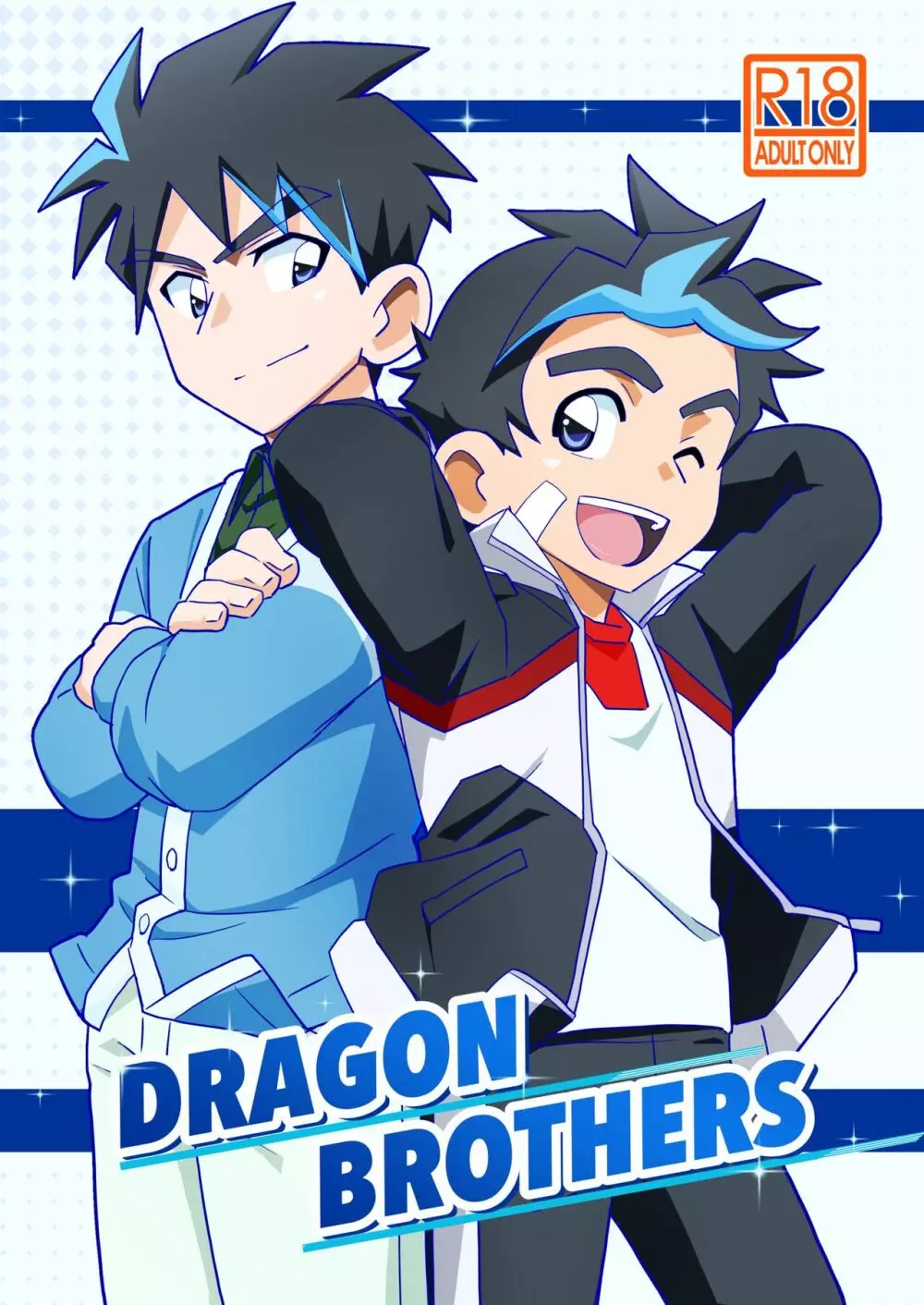 DRAGON BROTHERS