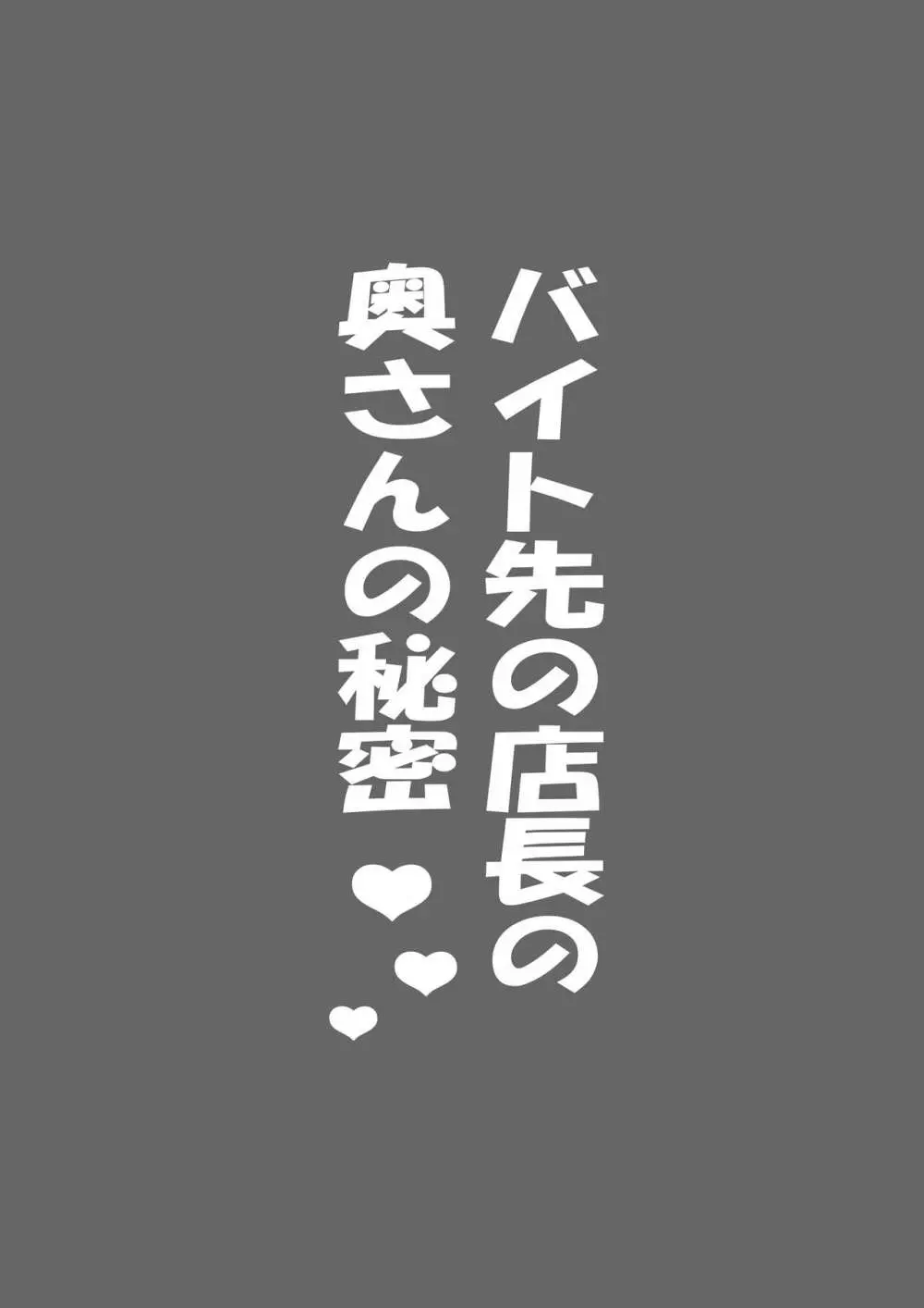 藤崎チロの〇〇なショートショート集