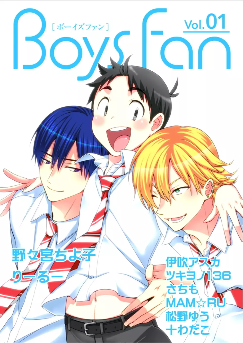 BOYS FAN vol.01