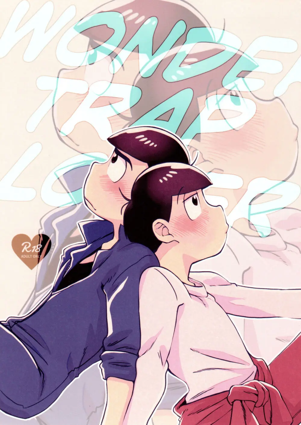 [チカチカ (cika) WONDER TRAP LOVER (おそ松さん)