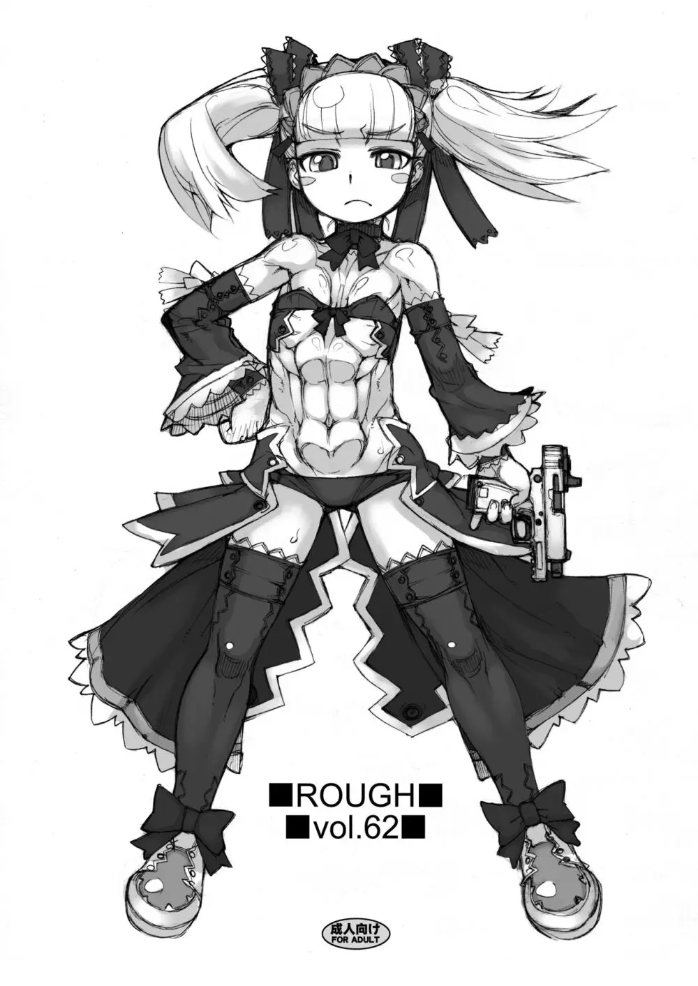 【猫屋懐月堂 (T.K-1)】ROUGH vol.62