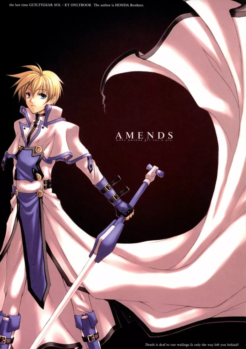 AMENDS