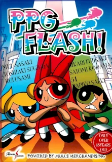 PPG FLASH!