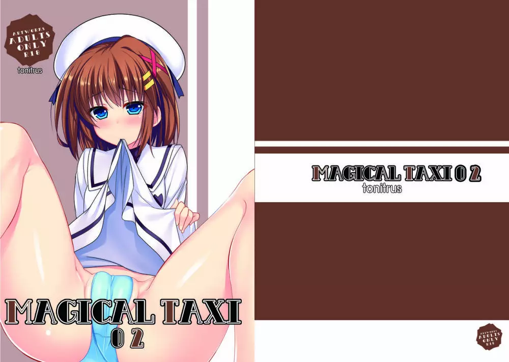 MAGICAL TAXI 02