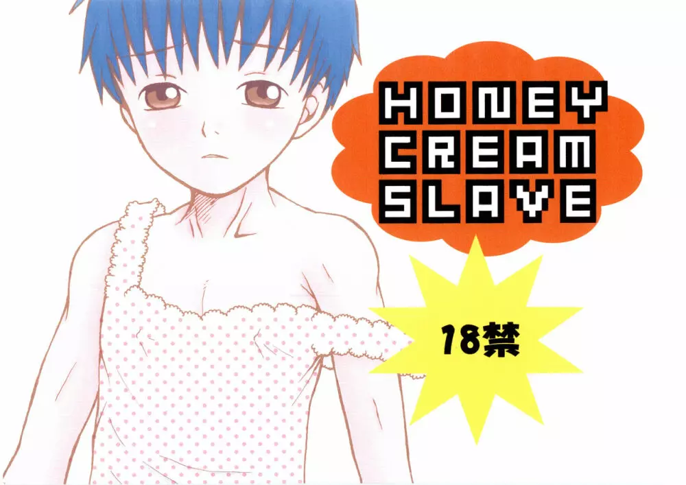 HONEY CREAM SLAVE