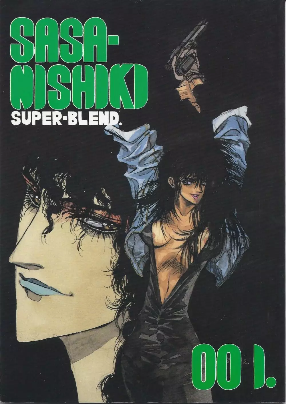 [HYPER企画 (よろず)] SASA-NISHIKI SUPER-BLEND. Vol. 001