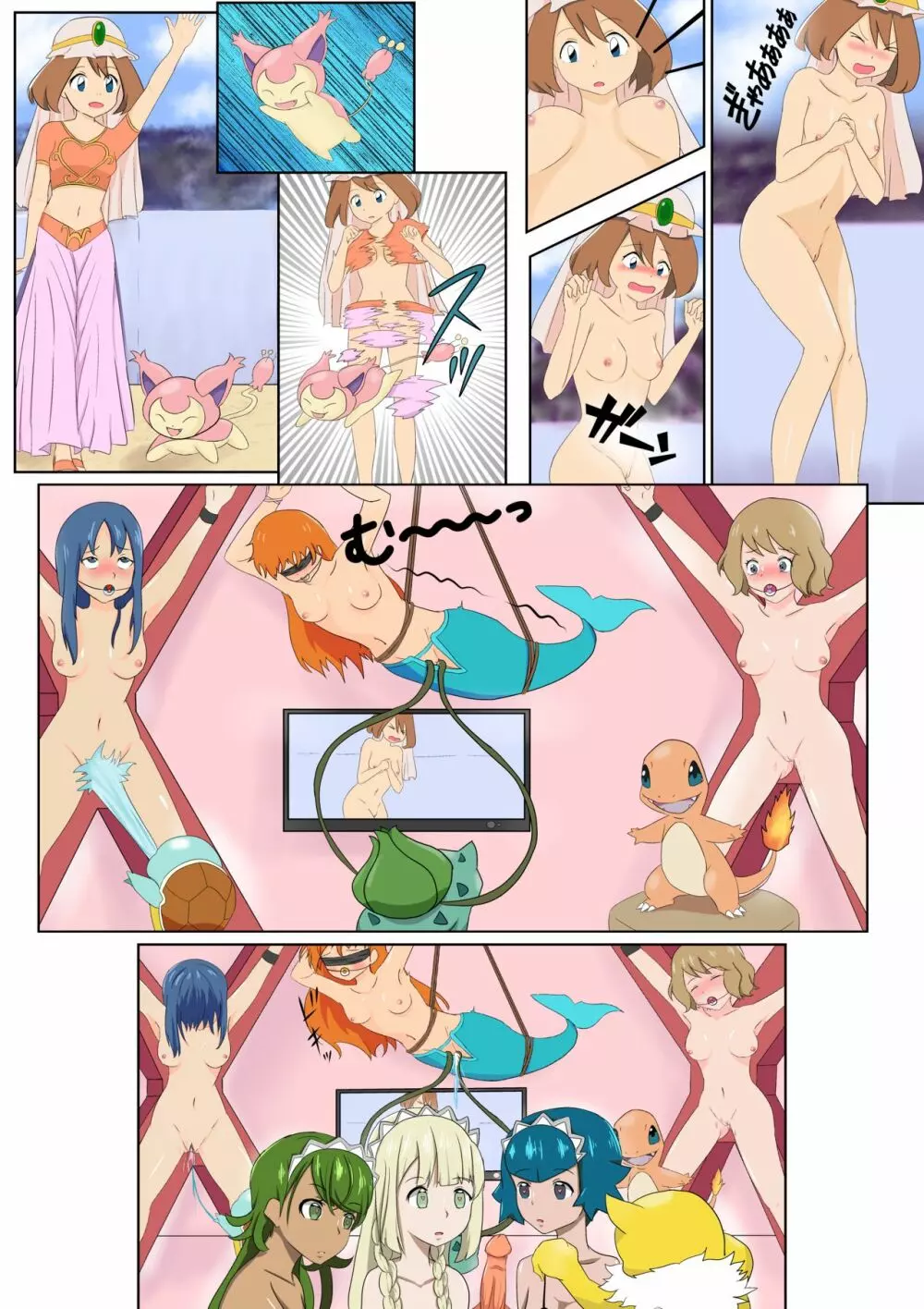 Pokegirls get tortured