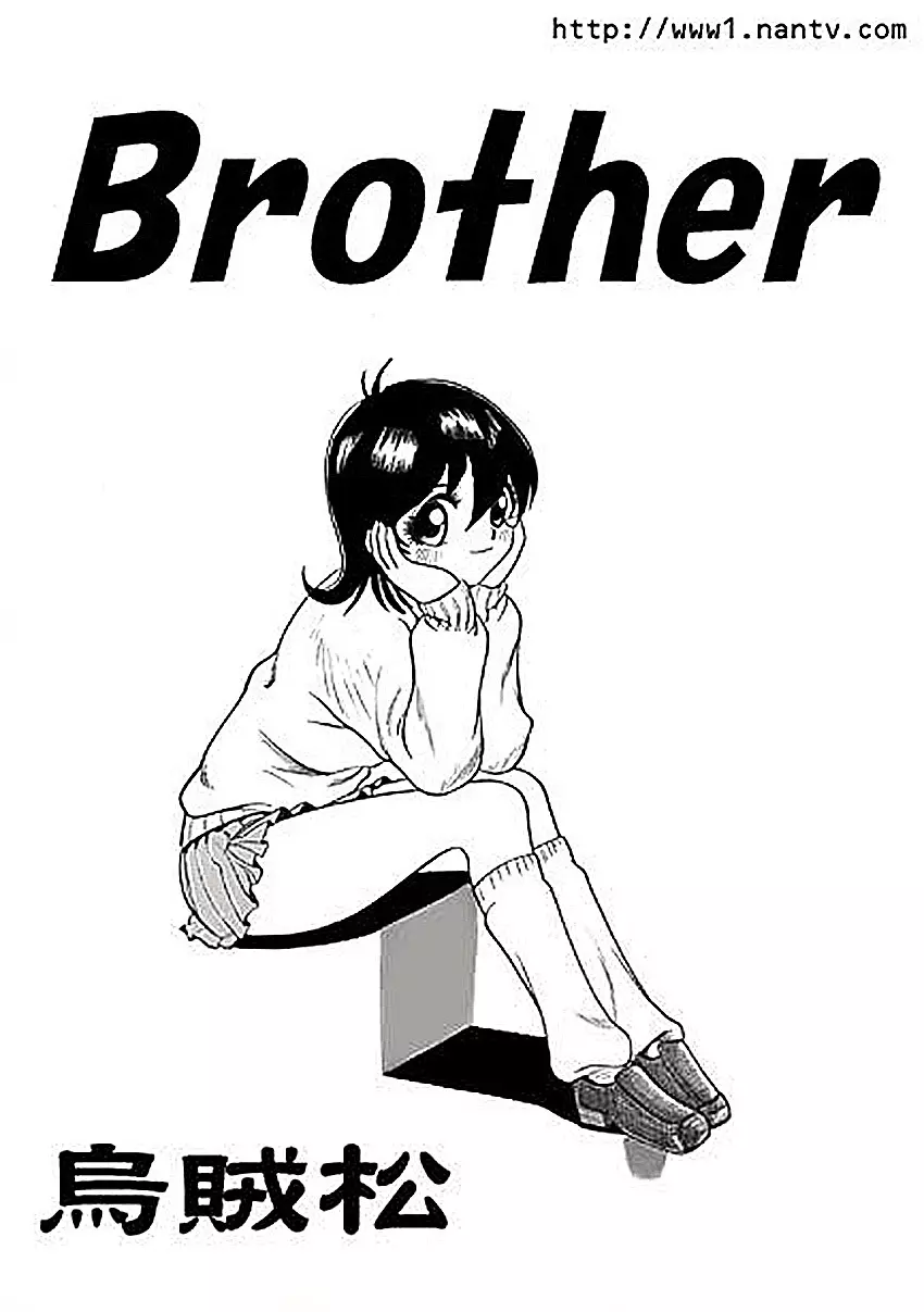 Brother