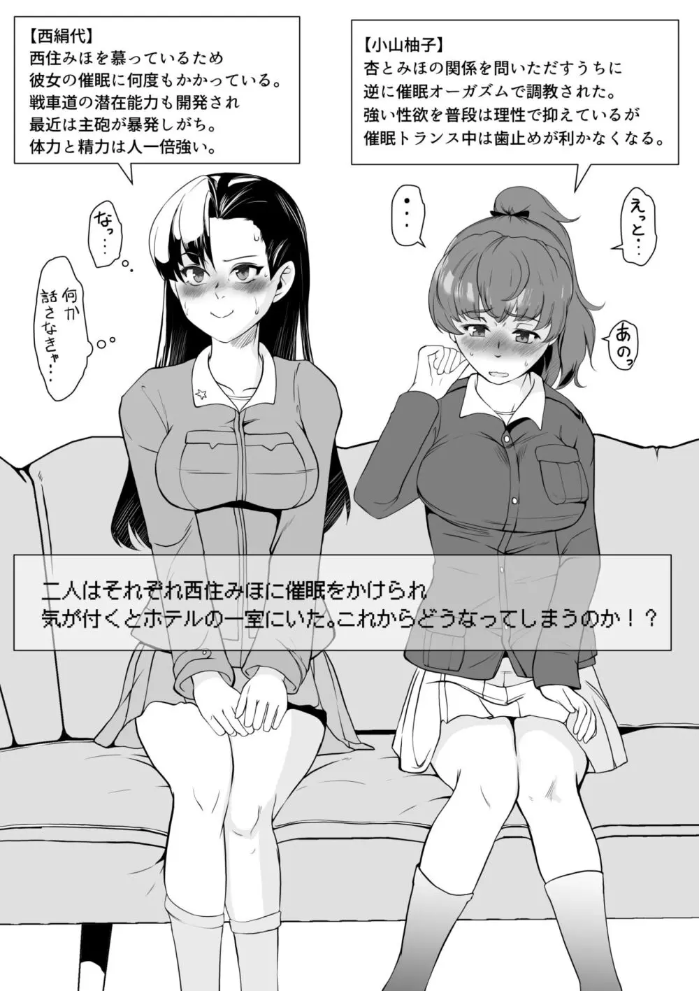 西柚子漫画