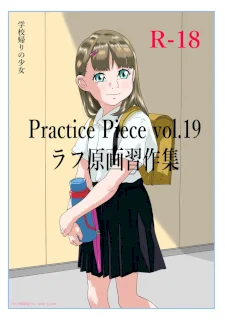 Practice Piece Vol.19