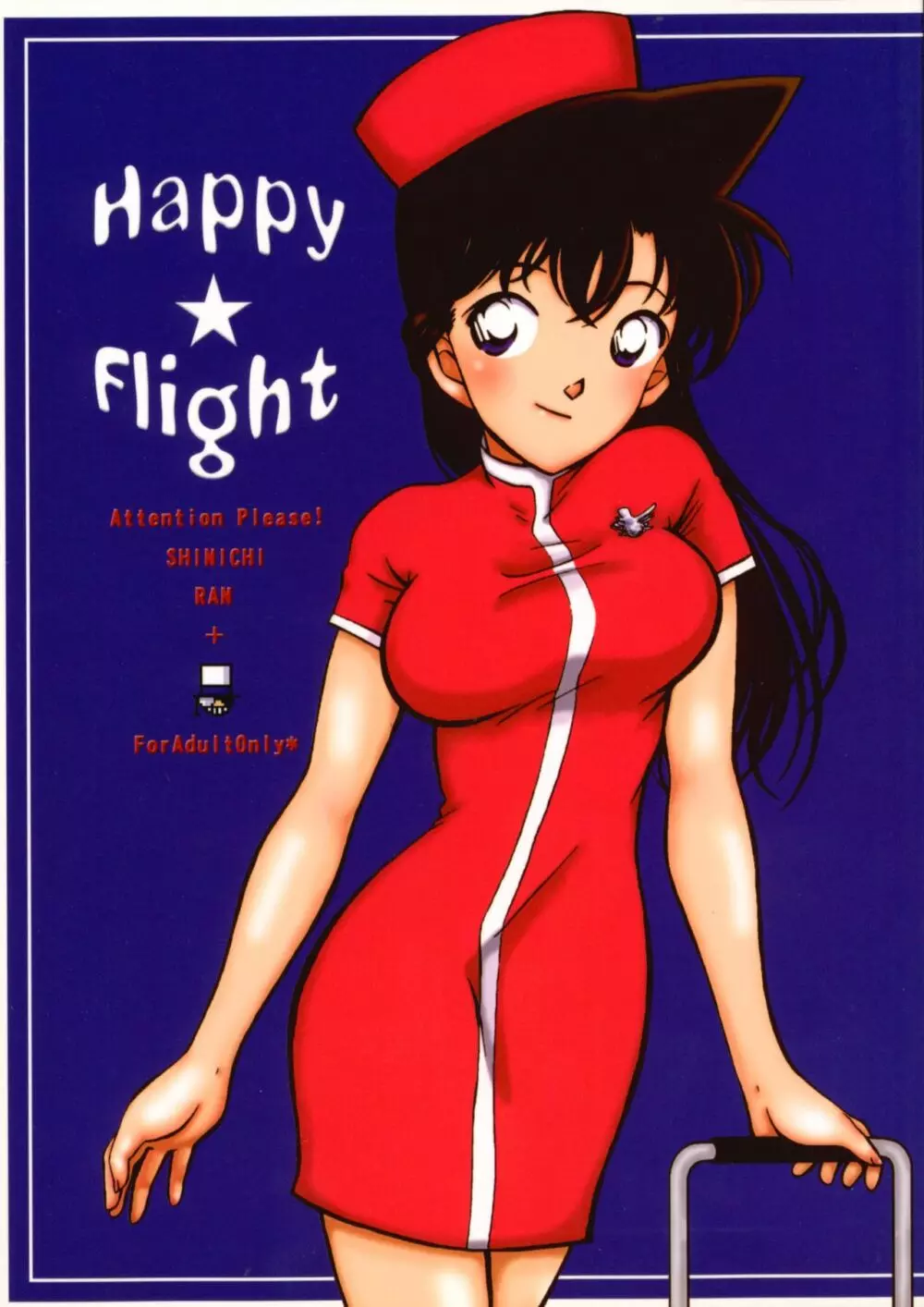 Happy★Flight