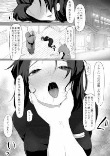 遊郭行き胡蝶しのぶ