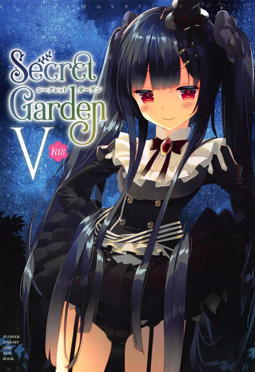 Secret Garden V